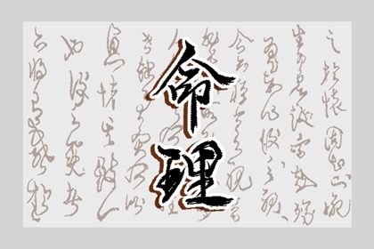 农历在线查询 农历日历年 农历年日历表