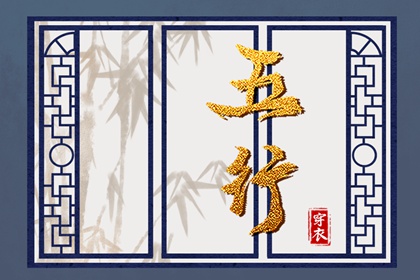 日历表2026年黄道吉日 日历2026年吉日查询 今日日历