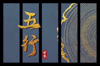 择吉老皇历,开业择吉日,黄历择吉