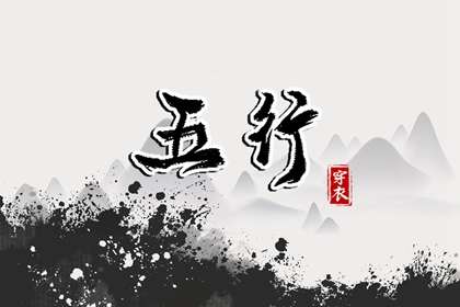 万年历老黄历黄道吉日查询_万年历黄道吉日吉时_年黄道吉日查询