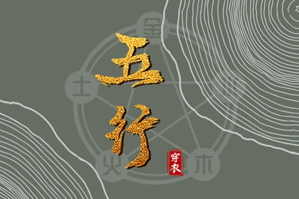 万年历老黄历黄道吉日 老黄历算命 黄历 查询