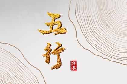 神巴巴黄历网 年老黄历黄道吉日 老黄历2026年黄道吉日